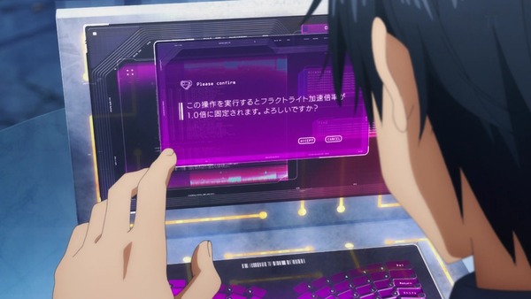 「 アリシゼーション」SAO3期 24話感想 (43)