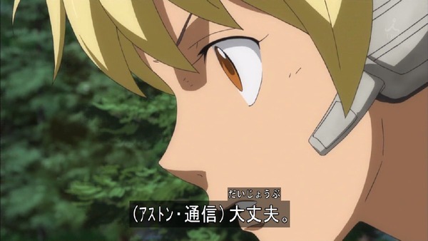 「機動戦士ガンダム 鉄血のオルフェンズ」 (21)