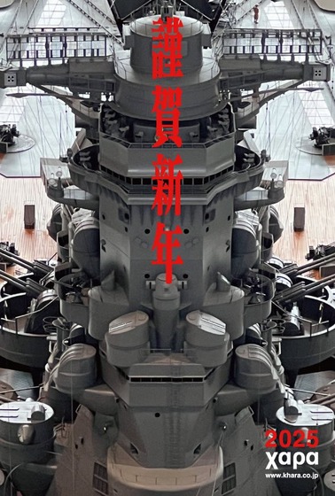 株式会社カラー