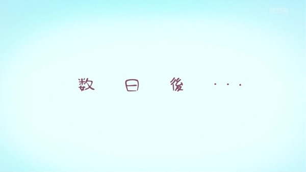 「ベルゼブブ嬢のお気に召すまま。」12話感想 (108)
