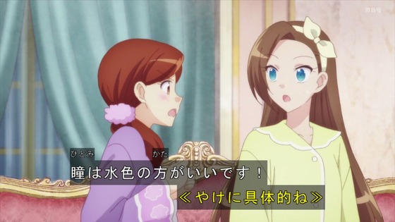 「はめふらX」2期 12話感想 (108)