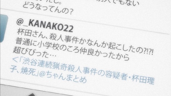 「CHAOS;CHILD(カオスチャイルド)」7話 (36)