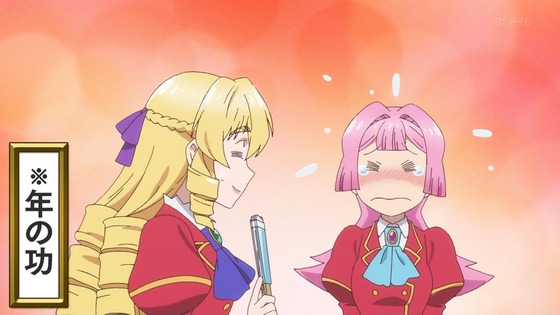 「悪役令嬢転生おじさん」1話感想 (40)