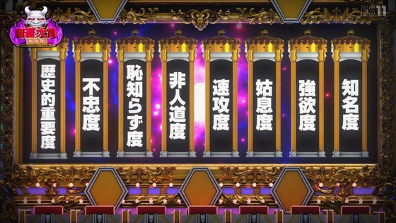 「逃げ上手の若君」2話感想 (18)
