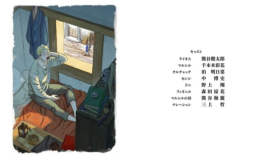 「ダンジョン飯」2話感想 (90)