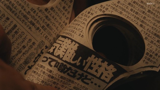 「岸辺露伴は動かない」7話感想 (11)