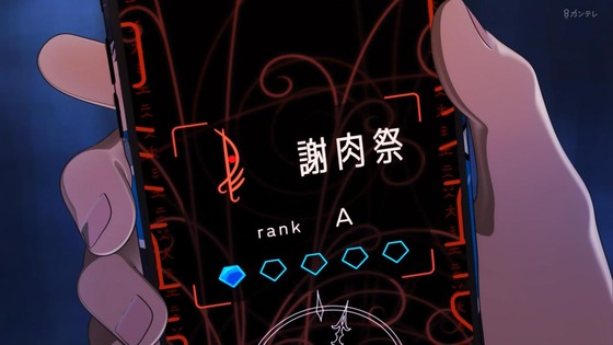 「カミエラビ」2話感想 (25)