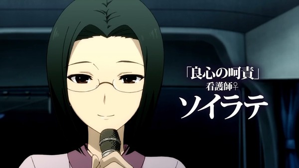 迷家-マヨイガ- (3)