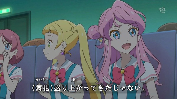 「アイカツフレンズ！」19話感想  (46)