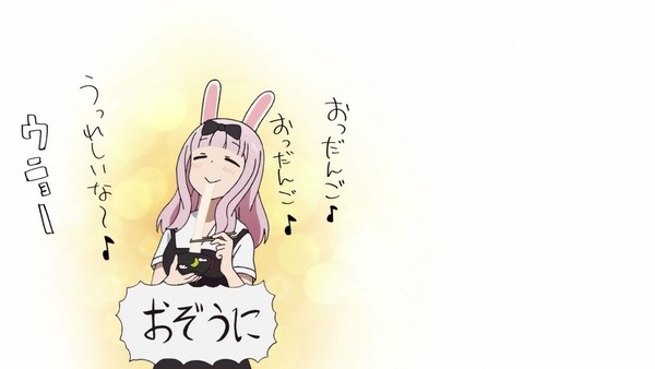 「かぐや様は告らせたい?」2期 第3話感想 画像 (113)
