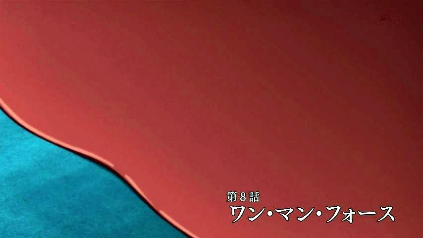 フルメタル パニック Invisible Victory フルメタ4期 8話感想 ナミの死に涙も流せない宗介 でも だからこそ戦える 遂にクラマ打倒 画像 ポンポコにゅーす ファン特化型アニメ感想サイト