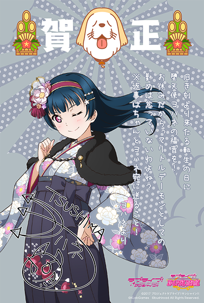 06_yoshiko