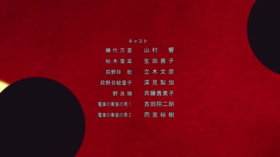 「輪るピングドラム」3話感想 (160)