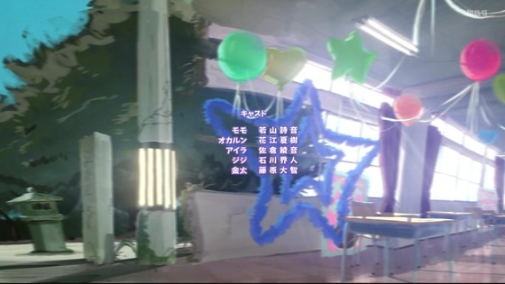 「ダンダダン」23話感想 (138)