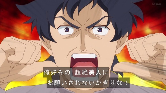 「異世界美少女受肉おじさんと」10話感想 (1)