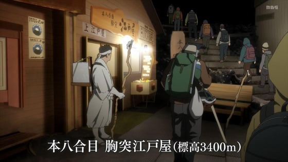 「ヤマノススメ Next Summit」4期 12話感想 (42)