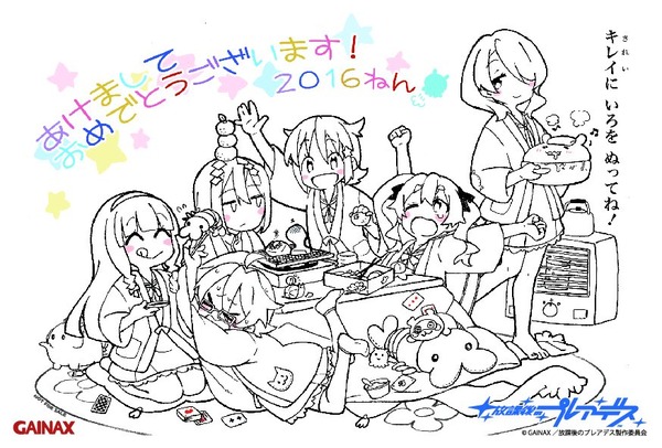 プレアデス
