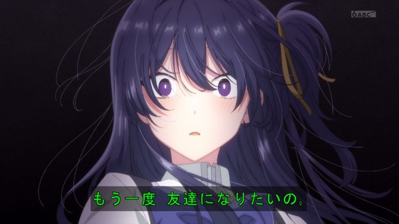 「ささやくように恋を唄う」11話 12話感想 (84)