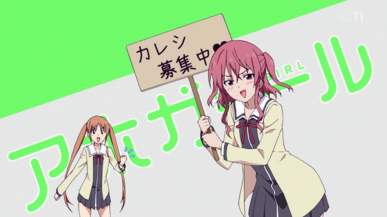 アホガール 10話感想 娘は犬に跨り峠を爆走ドライブ 母は超高速の攻防でパンツを奪う なにこの母娘 画像 ポンポコにゅーす ファン特化型アニメ感想サイト