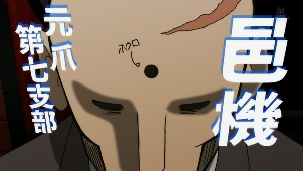「モブサイコ100Ⅱ」2期 9話感想 (70)