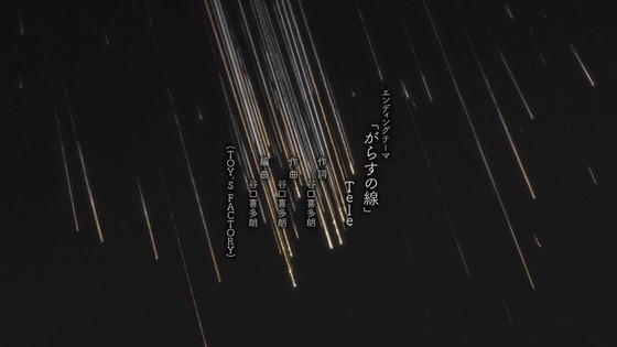「タコピーの原罪」3話感想 (76)