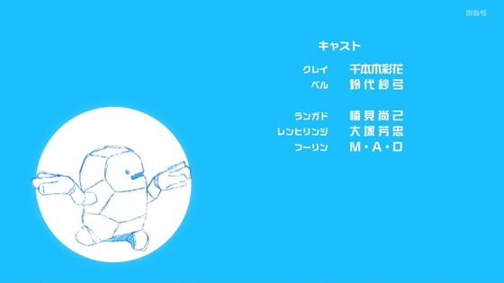 「ダンジョンの中のひと」4話感想 (95)