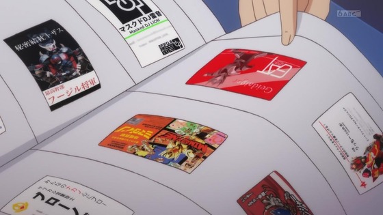 「怪人開発部の黒井津さん」12話感想 最終回 (80)