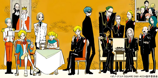 「ACCA13区監察課」 (2)