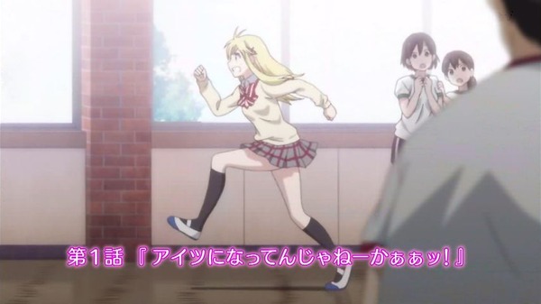 山田くんと7人の魔女 (26)
