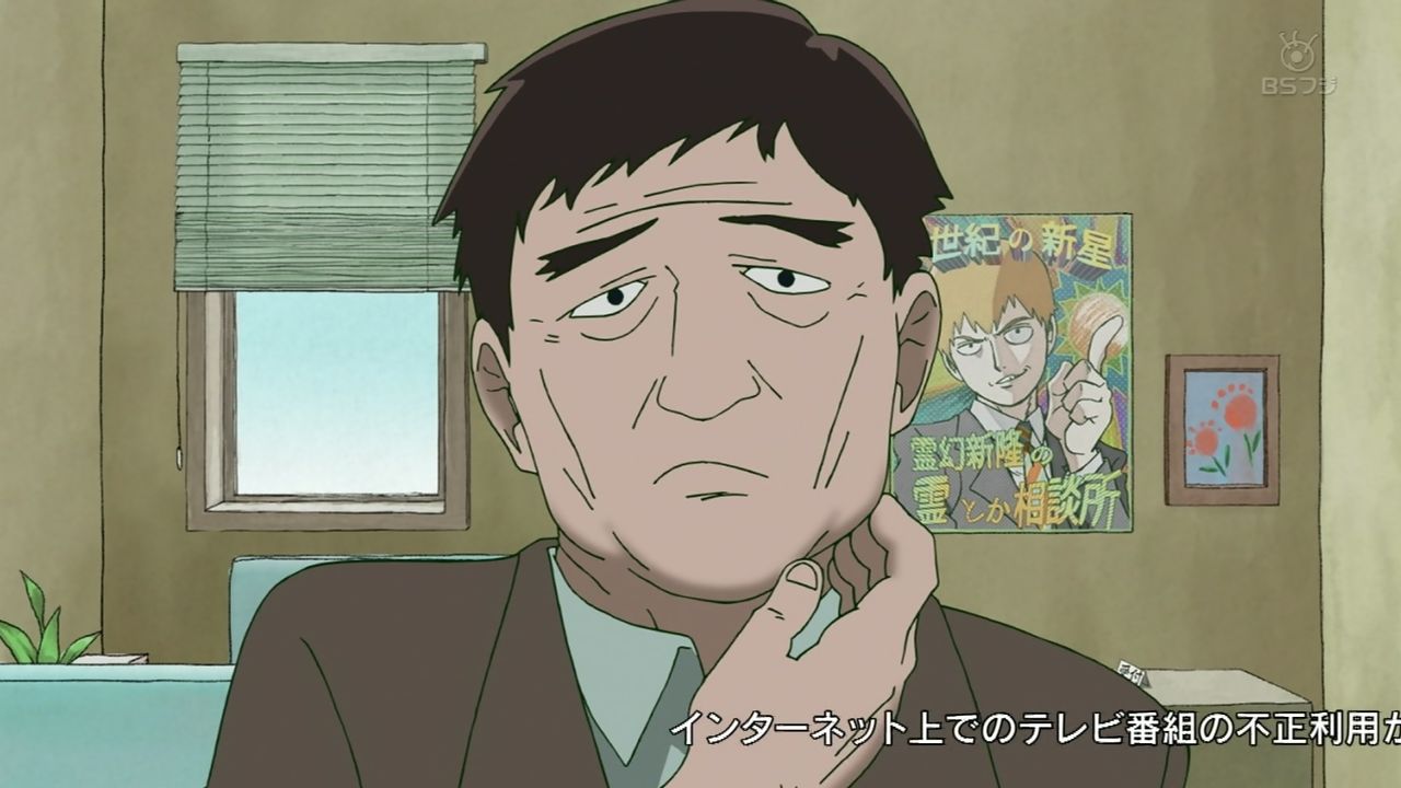 モブサイコ100 2期 3話感想 悩む 強く優しいから 悩む 師匠が 周りの人達が善性で心強い 実況 画像まとめ ポンポコにゅーす ファン特化型アニメ感想サイト