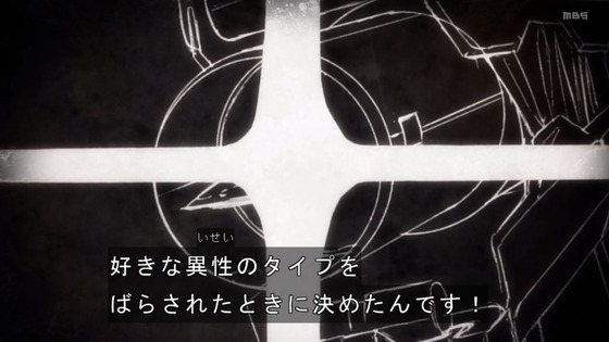 「呪術廻戦30話感想 (182)