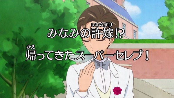 GO!プリンセスプリキュア (3)