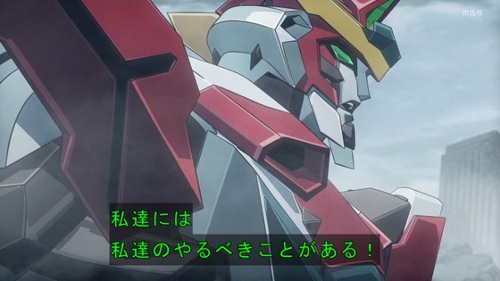 「勇気爆発バーンブレイバーン」8話感想 (62)