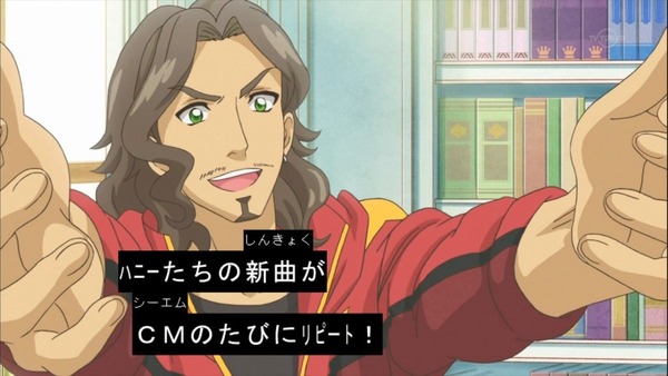 アイカツ！ (13)
