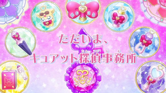 「名探偵プリキュア！」32話感想 (8)