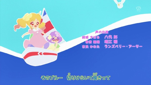 「アイカツスターズ!」第61話 (100)