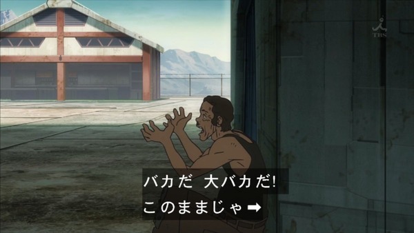 機動戦士ガンダム 鉄血のオルフェンズ (2)