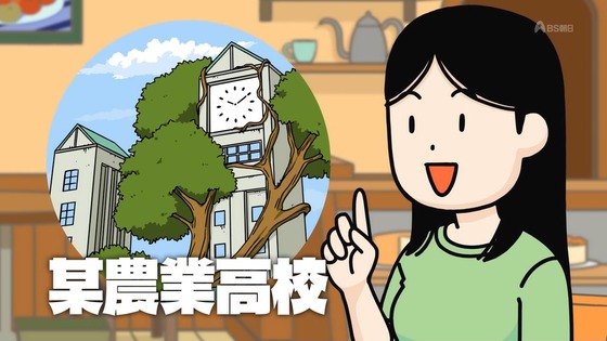 「百姓貴族」24話感想 (2)