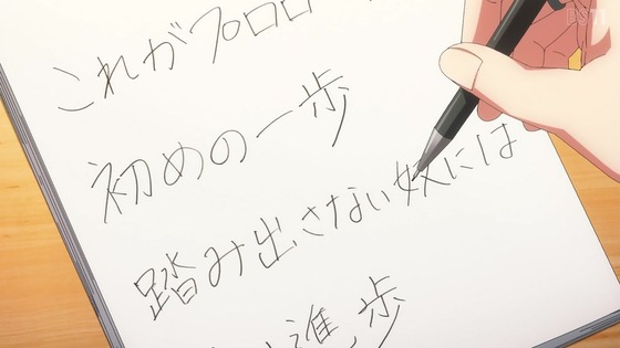 「ヒプノシスマイク」第2話感想 画像 (5)