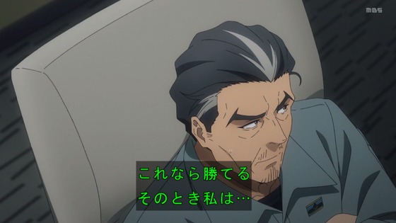 「勇気爆発バーンブレイバーン」2話感想 (52)