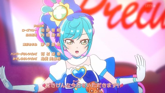 「デリシャスパーティ♡プリキュア」デパプリ 12話感想 (74)