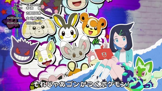 「ポケットモンスター」アニポケ41話感想 (79)