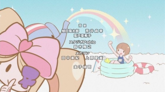 2323 (83)