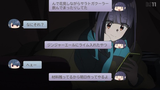 「ゆるキャン△ SEASON3」3期 12話感想 (31)