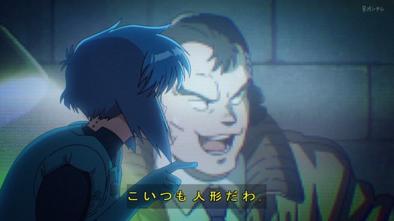 「攻殻機動隊」3話感想 (27)