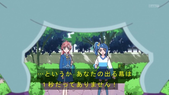 「ひろがるスカイ！プリキュア」ひろプリ 6話感想 (42)