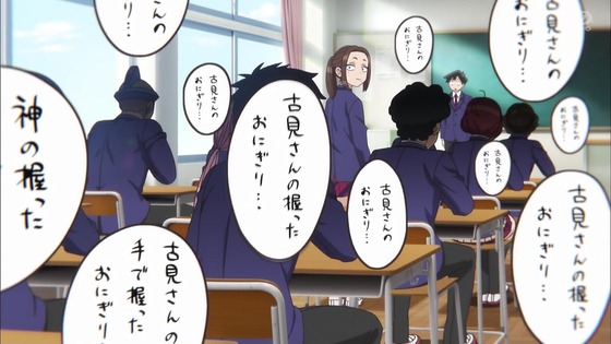 「古見さんは、コミュ症です。」11話感想 (25)