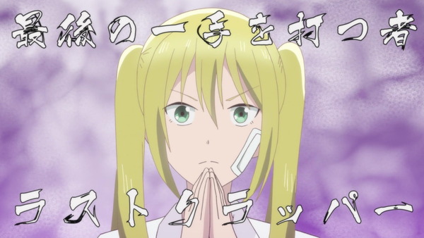 「女子高生の無駄づかい」7話感想 (61)