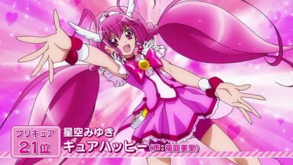 「全プリキュア大投票」 (257)