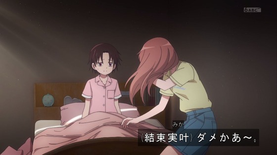 「メダリスト」13話 最終回感想 (7)